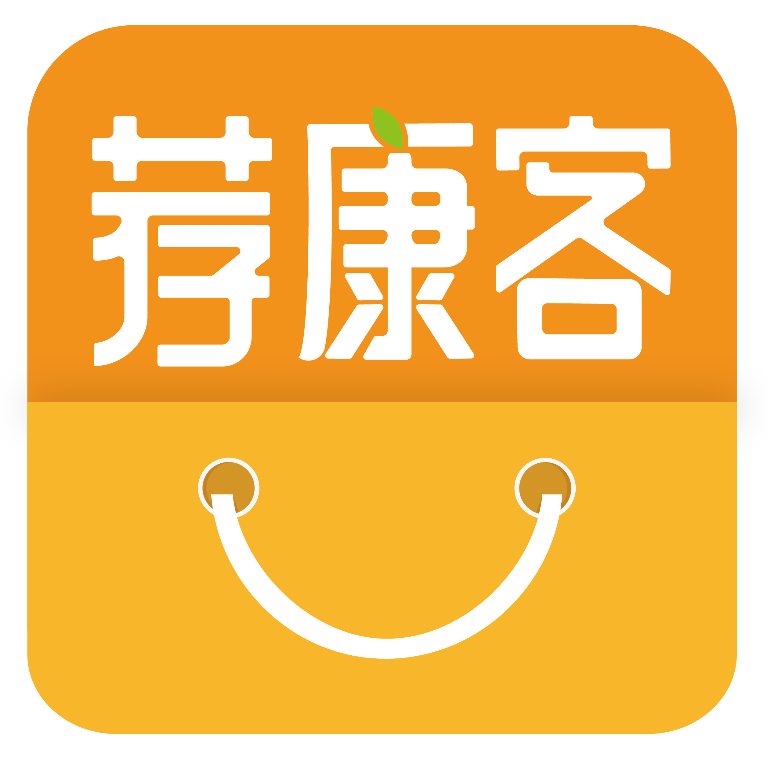 荐康客