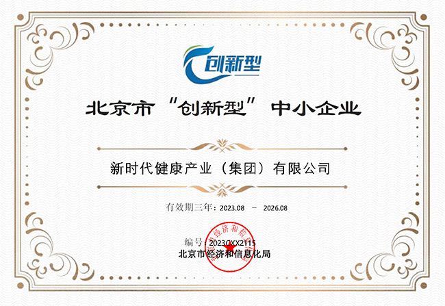 QQ图片20250627110050