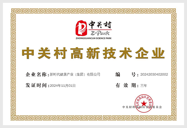 QQ图片20250627110120