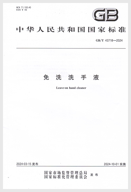 高81